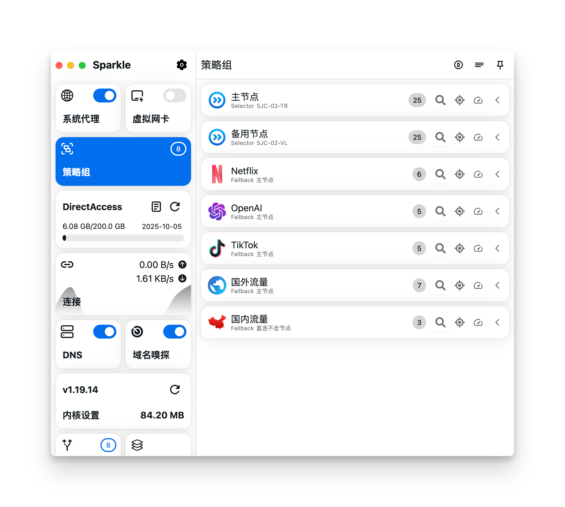Sparkle使用技巧与分类管理界面示意图