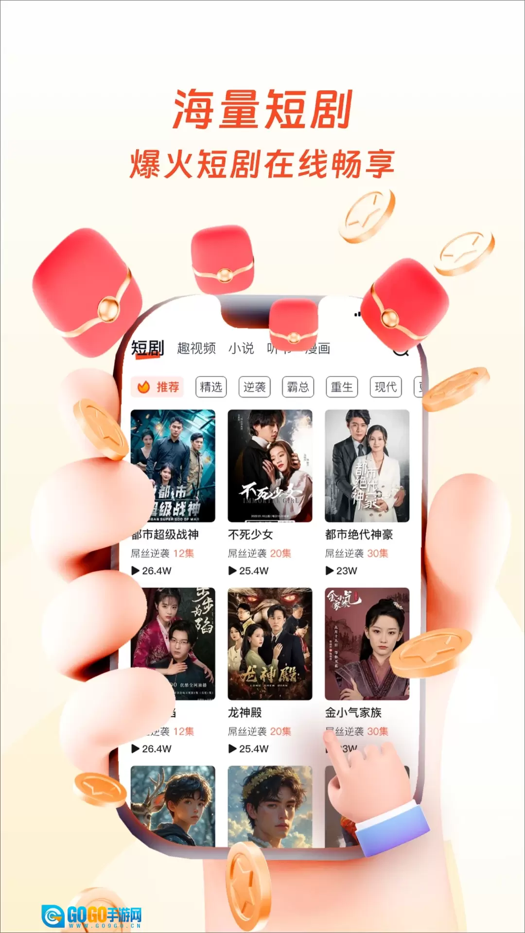 妙映播放器安卓版下载安装教程