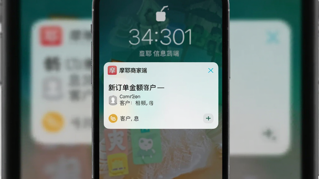 手机上摩耶商家端弹出新订单通知,主体为手机锁屏界面,布局为通知卡片居中,排版为纵向排列,风格为扁平化UI设计,细节包括通知栏显示“摩耶商家端”字样、订单金额与客户信息,画质清晰干净无多余元素