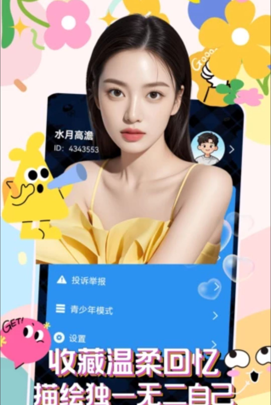 ��ڨ�ּ�40.2.0 �罻��ڨ����