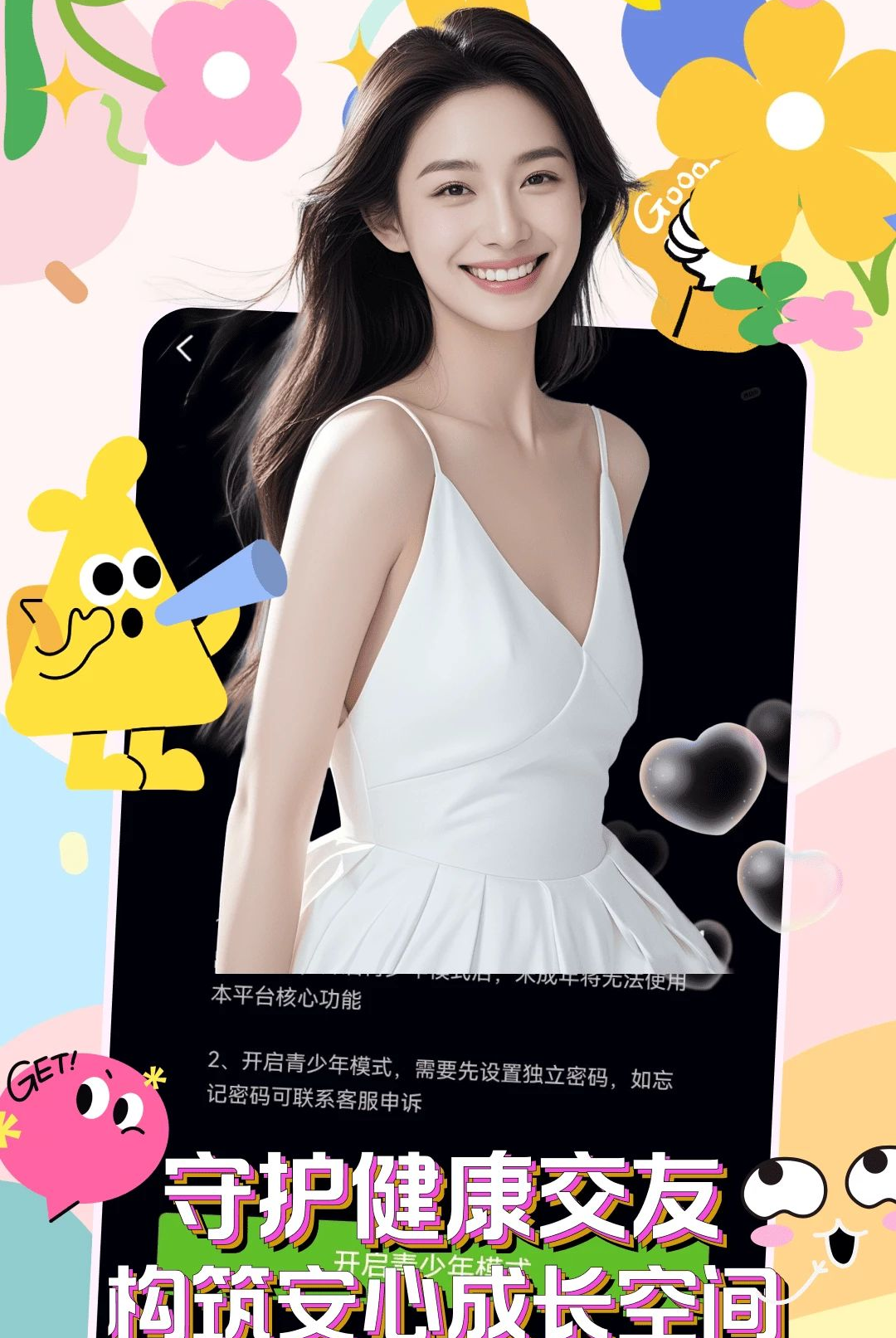 ��ڨ�ּ�40.2.0 �罻��ڨ����