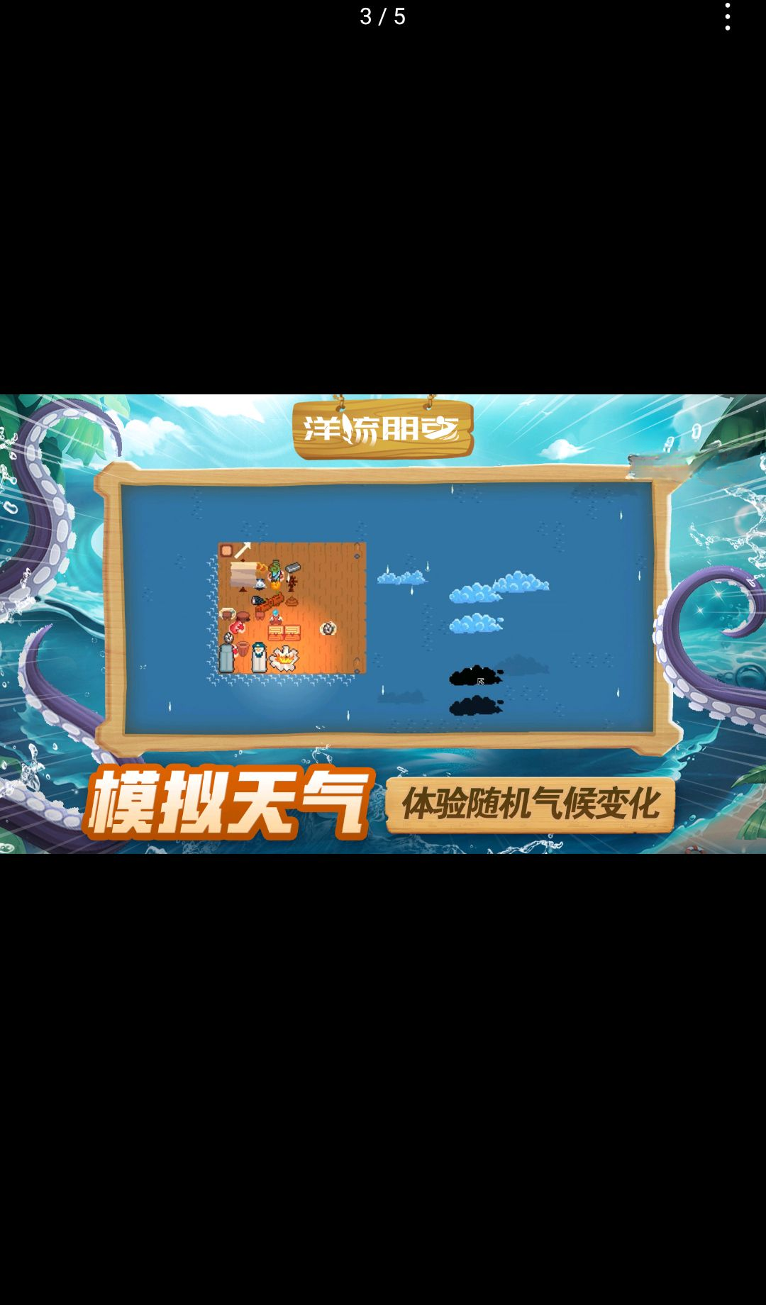 �������(Ocean Punk)1.9.5.5 �������潨��
