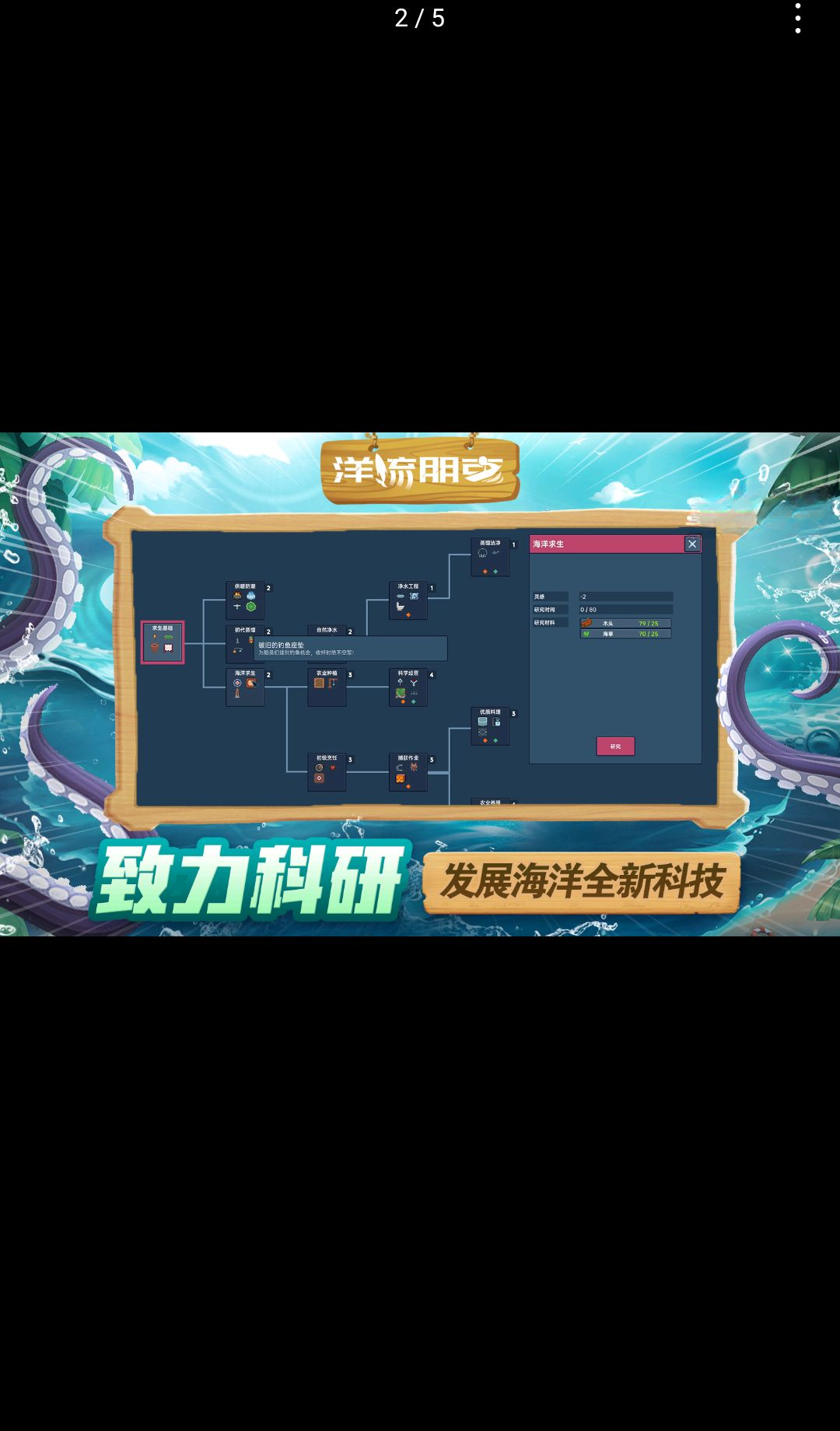 �������(Ocean Punk)1.9.5.5 �������潨��