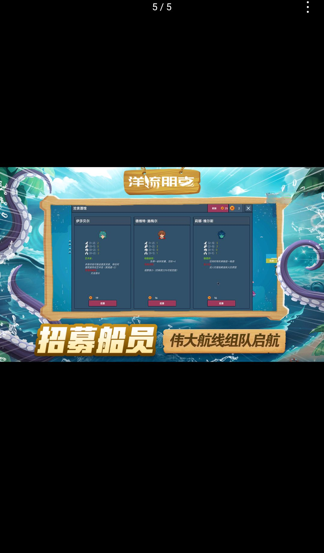 �������(Ocean Punk)1.9.5.5 �������潨��