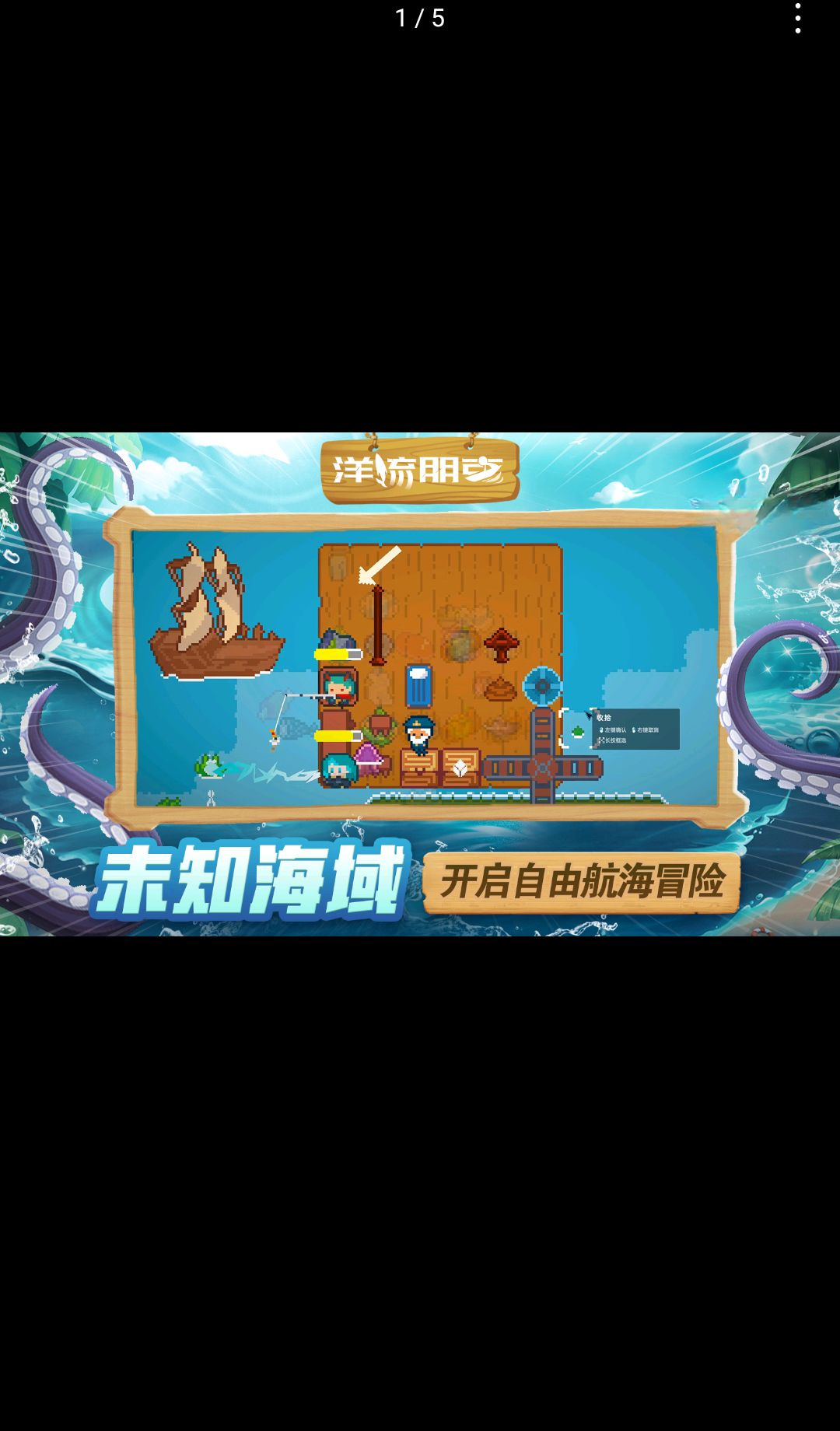 �������(Ocean Punk)1.9.5.5 �������潨��