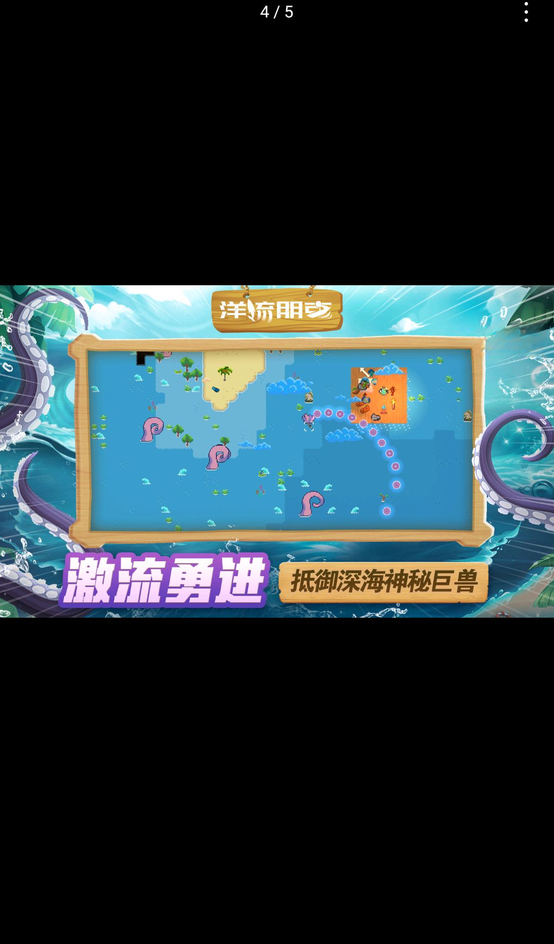 �������(Ocean Punk)1.9.5.5 �������潨��