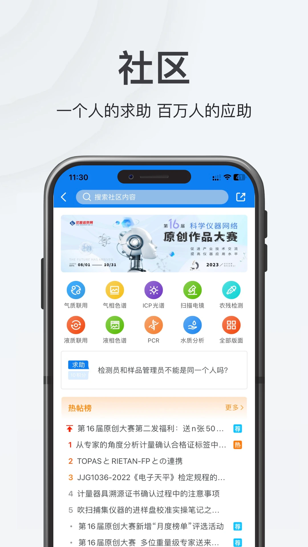 ������Ϣ��7.0.0 ������ҵƽ̨