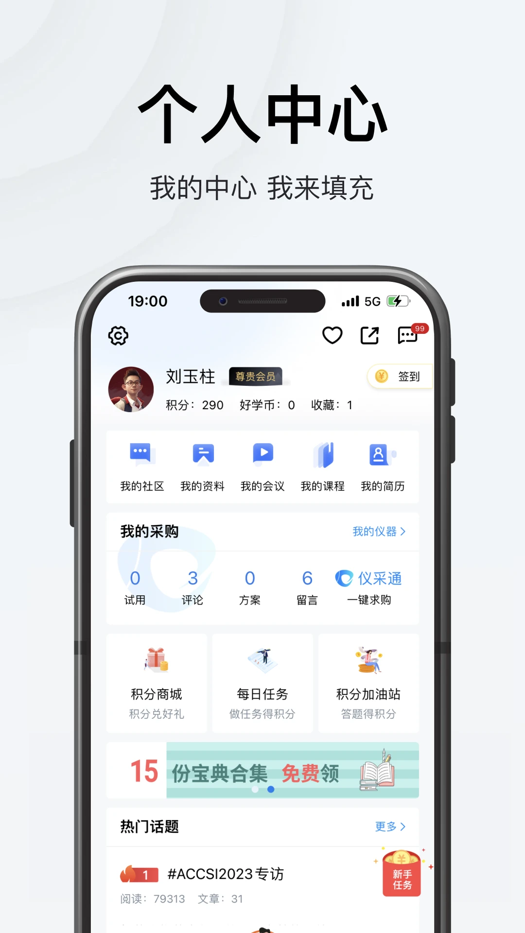 ������Ϣ��7.0.0 ������ҵƽ̨