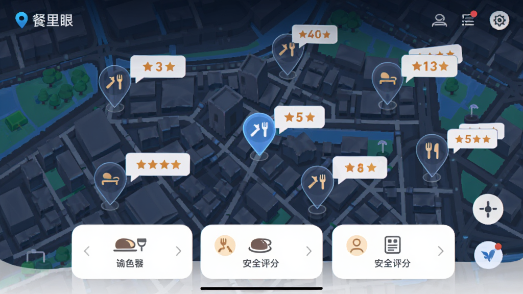 一款名为