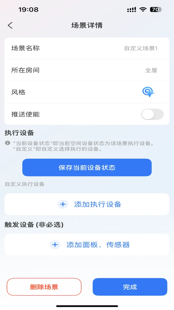 �澳����5.2.08-bl_oversea_zj-15f02edce ��������ܼ�
