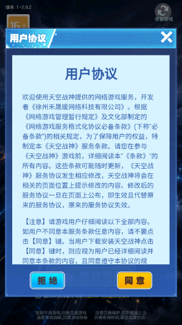 ���ս��2.0 �����ؼ�����