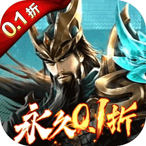 霸御乾坤 安卓版 礼包码兑换界面