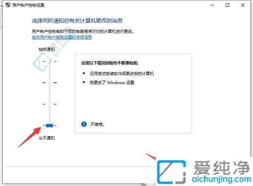 系统快速设置 安全软件搭配与弹窗关闭技巧