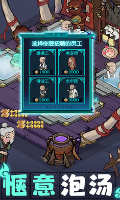 ���Ҵ��ƹ�9.0.0 �Ŵ���Ӫ����