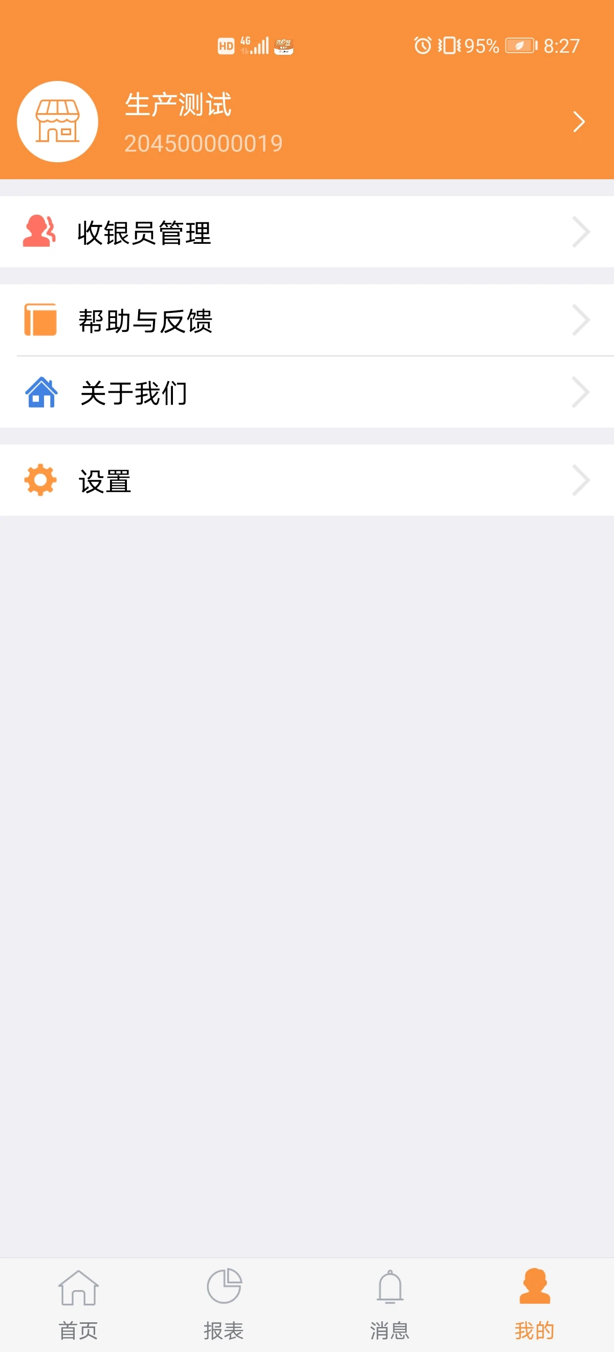 ¤e��1.6.2 �̻��տ�����