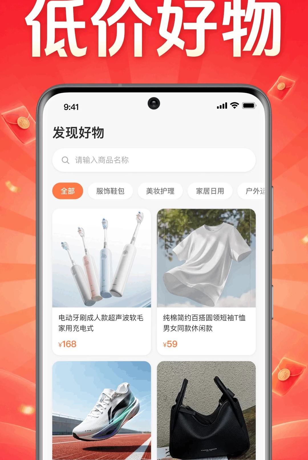 ����ʡǮ����1.0.1.1001 ʡǮ��������