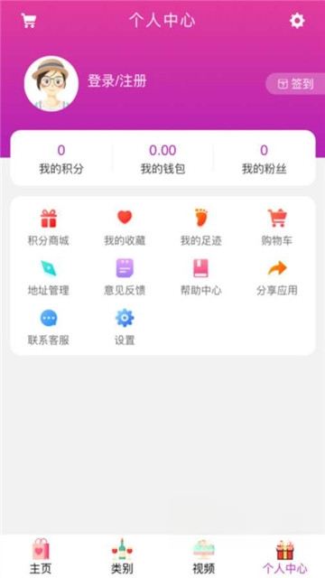 ����ʡǮ����1.0.1.1001 ʡǮ��������