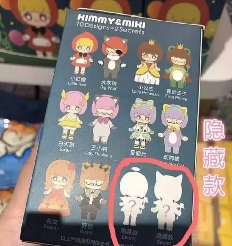 盲盒派对隐藏款展示 稀有盲盒开箱瞬间和角色特效