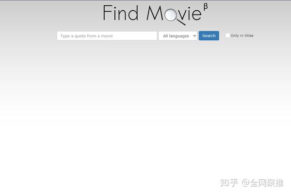 影查查搜索框输入关键词查询电影