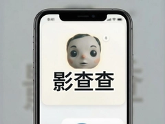 Ӱ�����ô�ò��ܿ��ٲ鵽��Ӱ������Ϣ