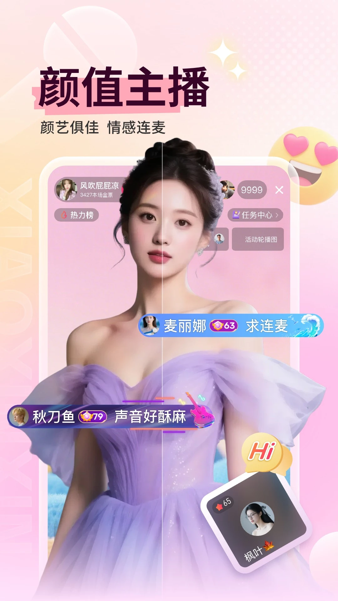 С����8.3 �罻���컥��