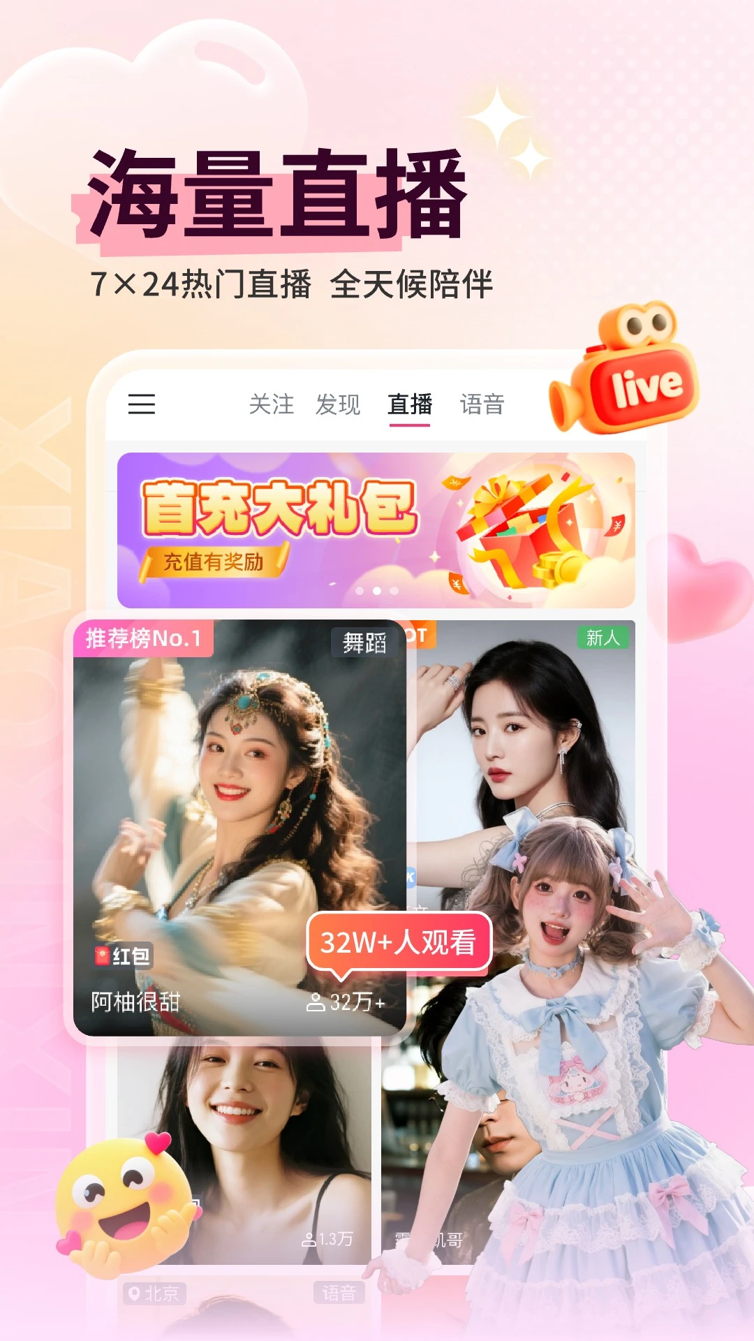 С����8.3 �罻���컥��
