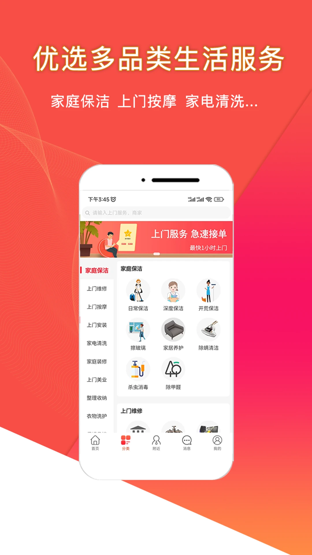 ��������ֱԼ���ŷ���ƽ̨�û���2.4.6 ���ŷ���ԤԼ