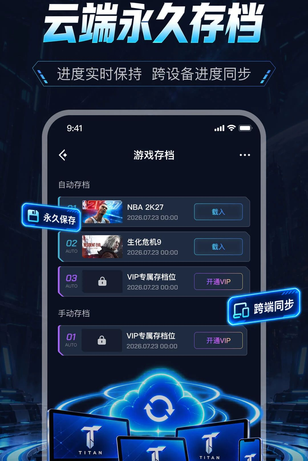 ̩̹�Ƶ���1.0.1 �ƶ���Ϸ
