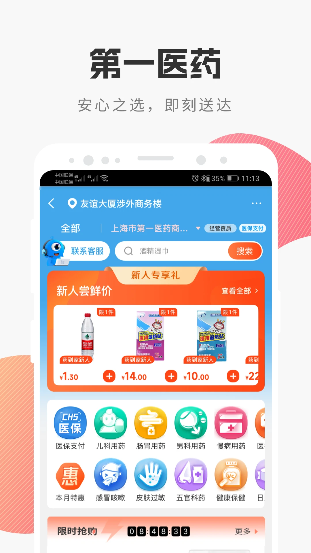 i����9.21.0 ��������