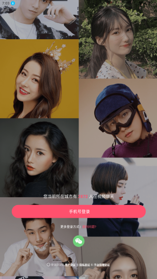 ΢Ⱥ����2.0.21.2 �罻���칤��