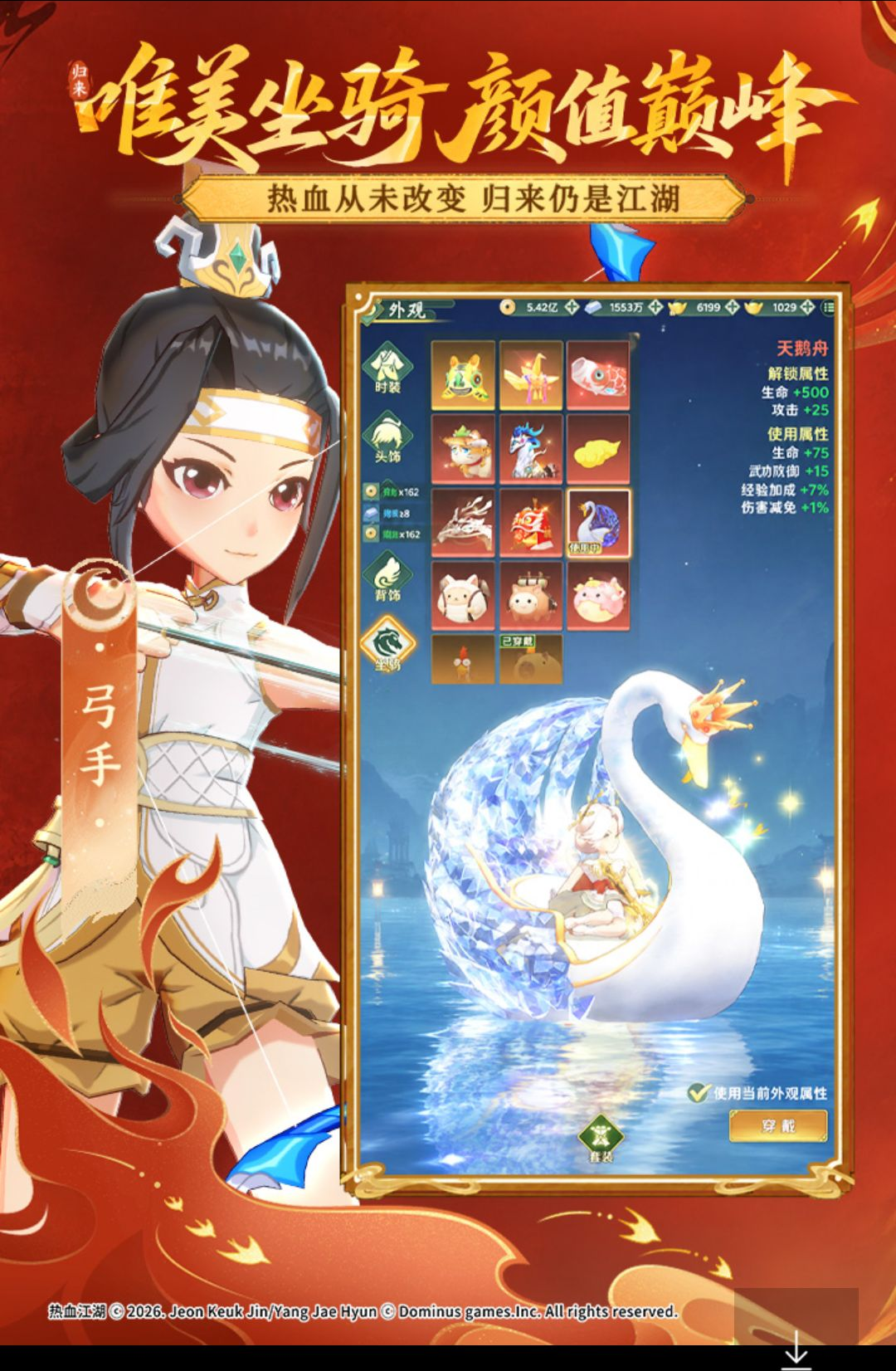 ��Ѫ����������1.0.20.0 ����MMO