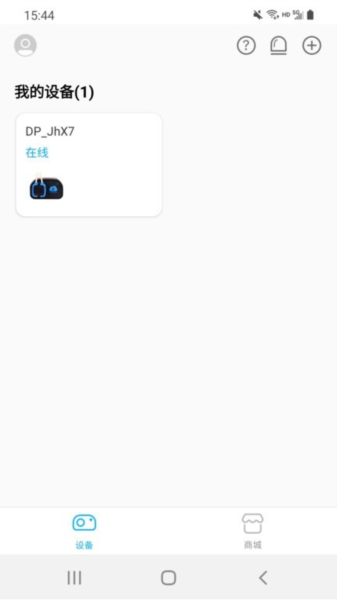 Kamoer Remote2.10.11 ����ˮ�����
