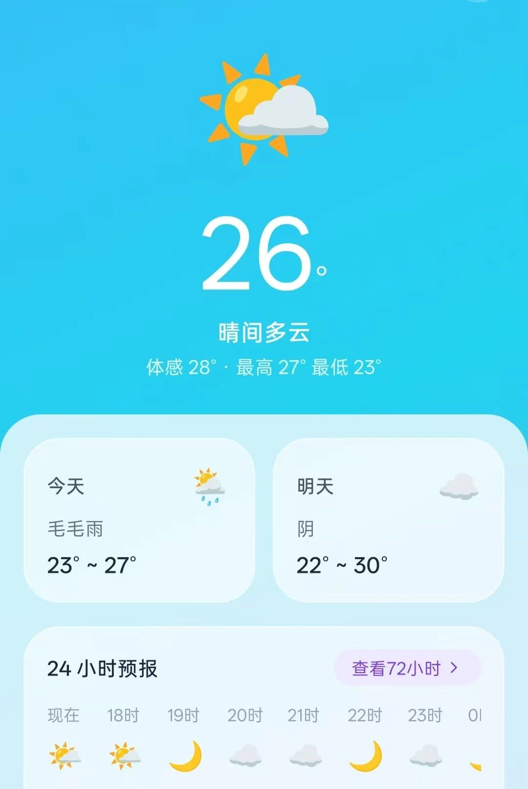 ����дÿ�ձ�ǩO5.0 ��ǩ�ռǱ�