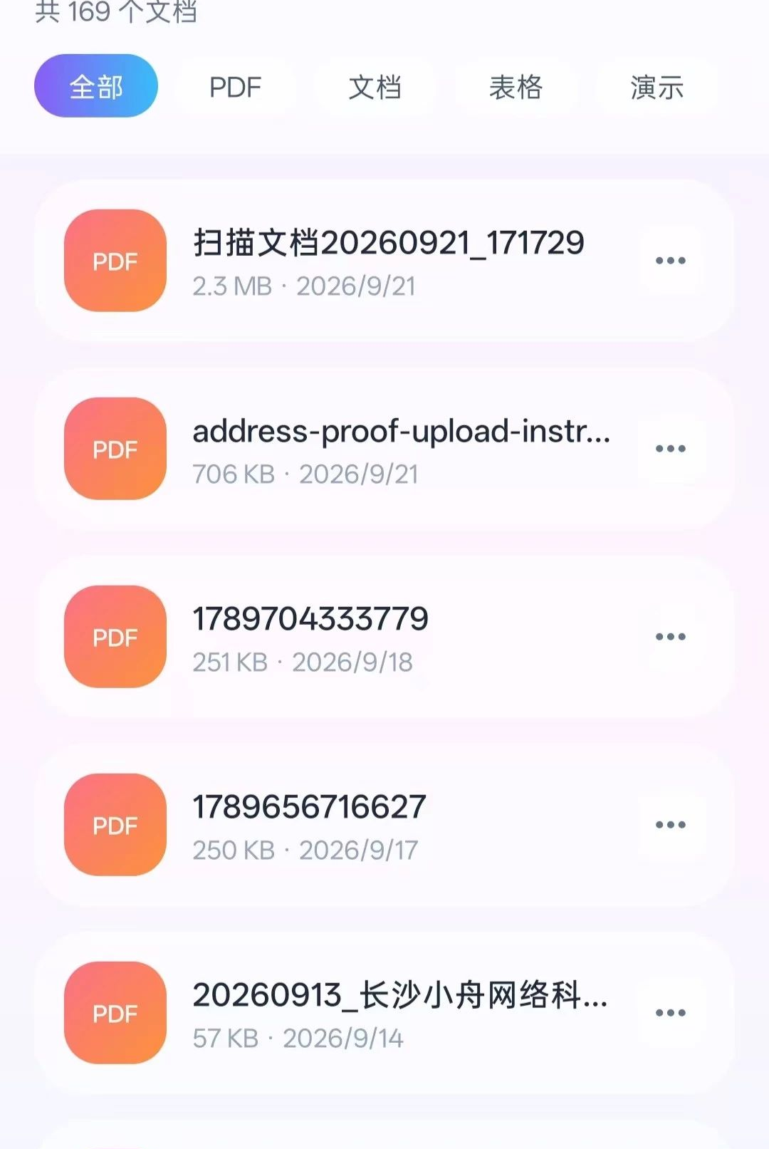 ����дÿ�ձ�ǩO5.0 ��ǩ�ռǱ�