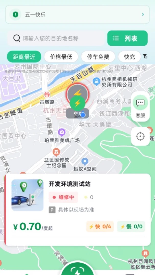 ���ǳ���1.0.2 ������