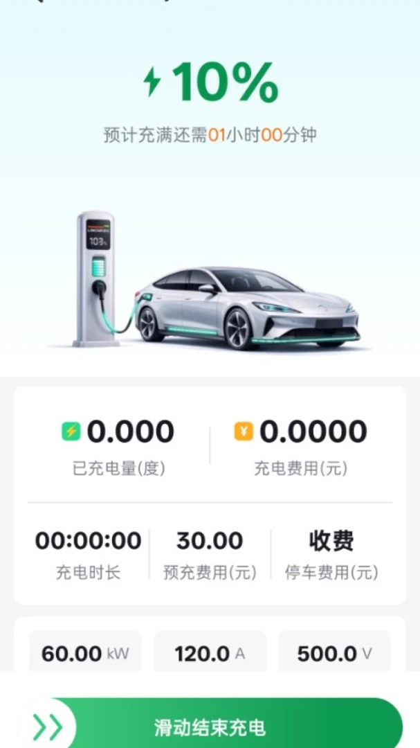 ���ǳ���1.0.2 ������