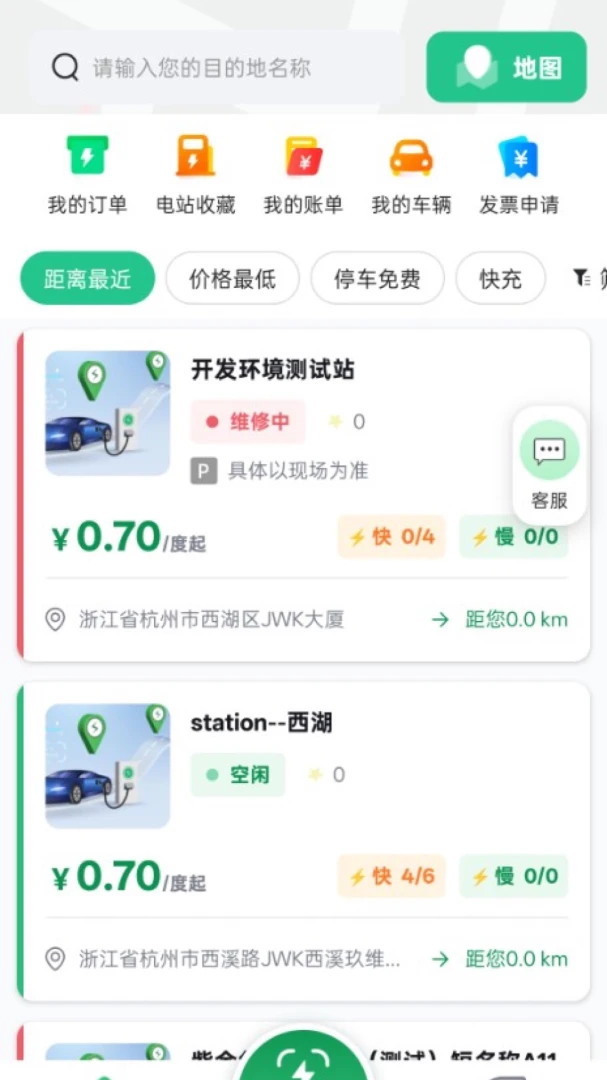 ���ǳ���1.0.2 ������