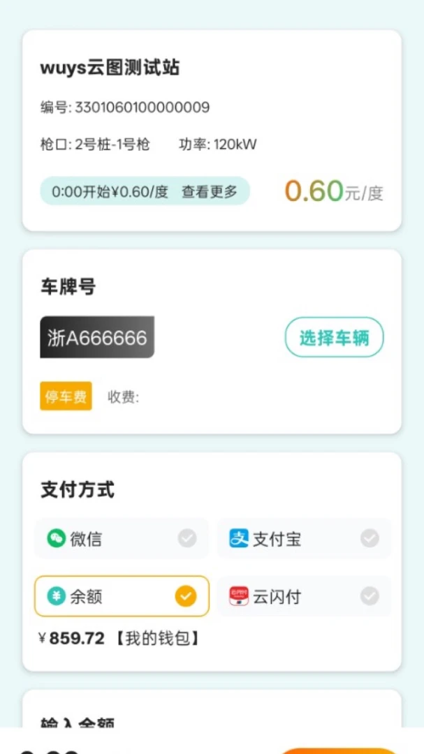 ���ǳ���1.0.2 ������