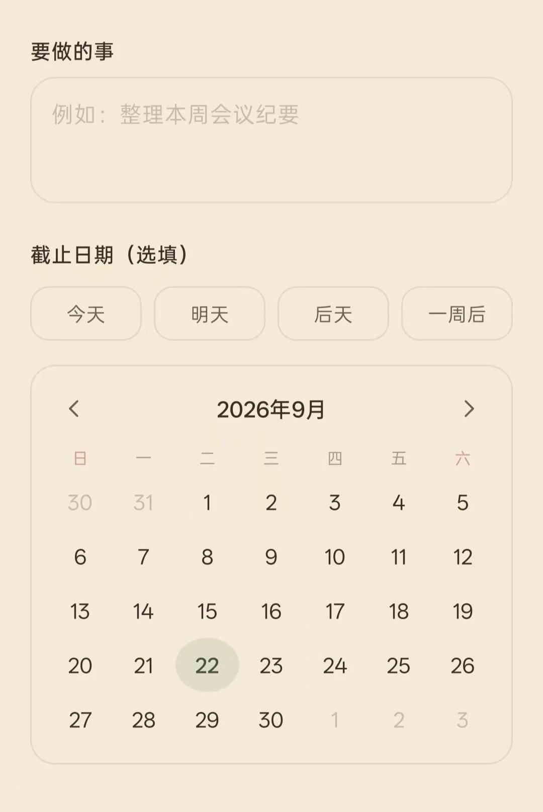 �ǼǱ�ǩ���±�O5.0 �����ǩ����
