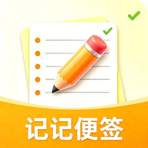 �ǼǱ�ǩ���±�