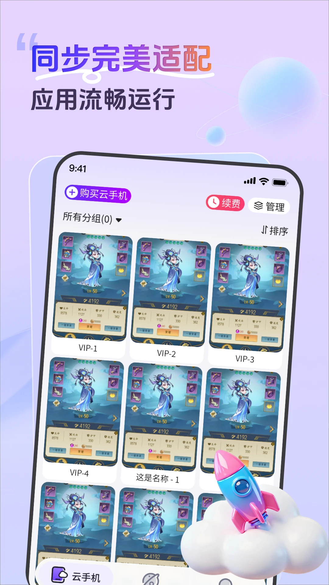 �ʸ����ֻ�1.16.1 �ƶ�Ӧ������