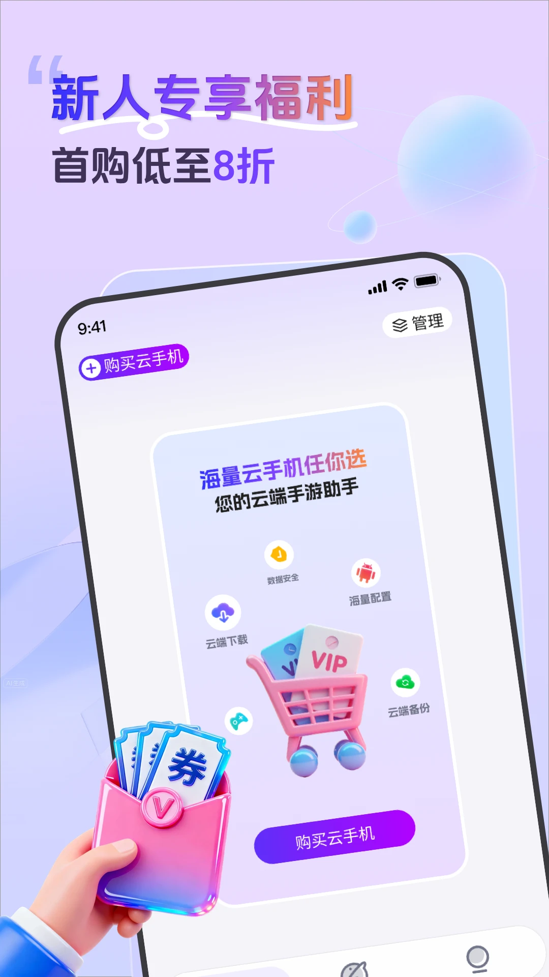 �ʸ����ֻ�1.16.1 �ƶ�Ӧ������
