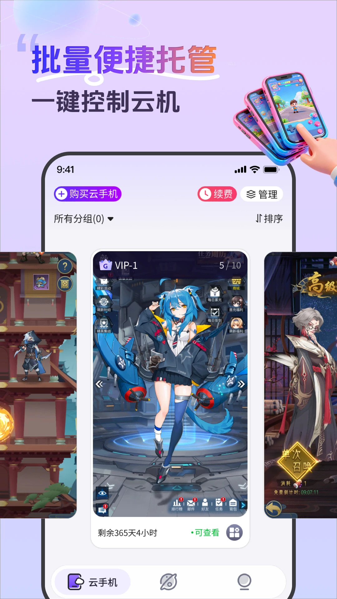 �ʸ����ֻ�1.16.1 �ƶ�Ӧ������