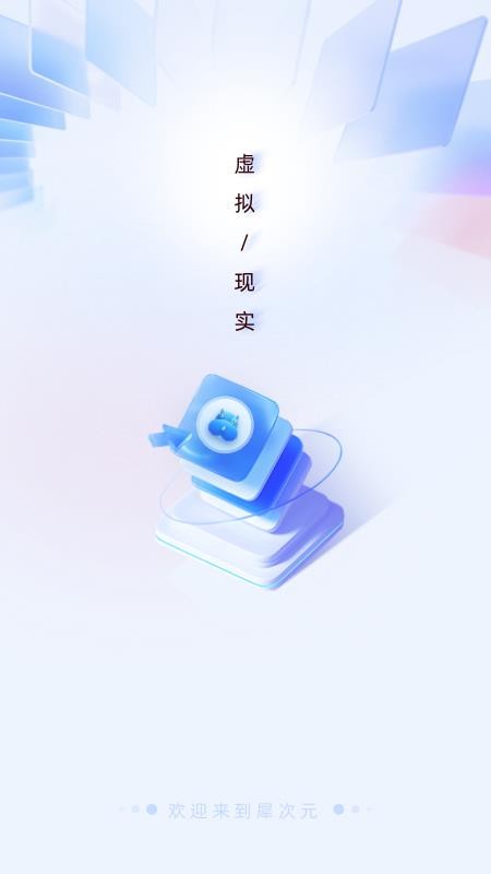 信犀 安卓版 操作界面