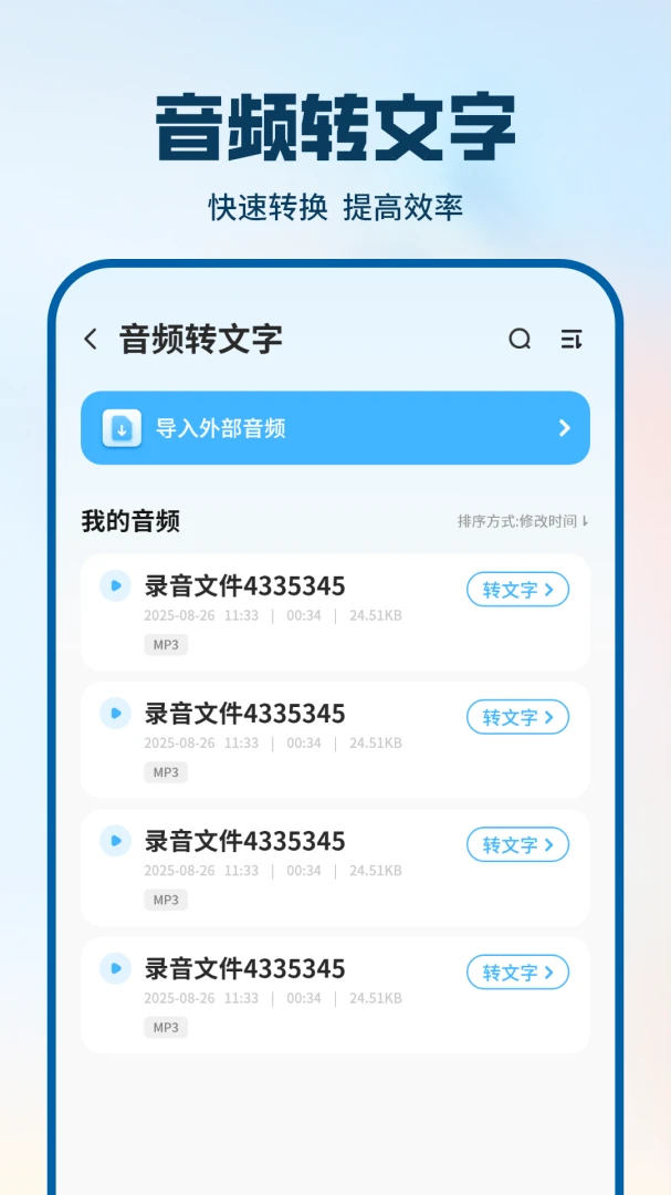 �绰¼������1.3.0 ͨ��¼��