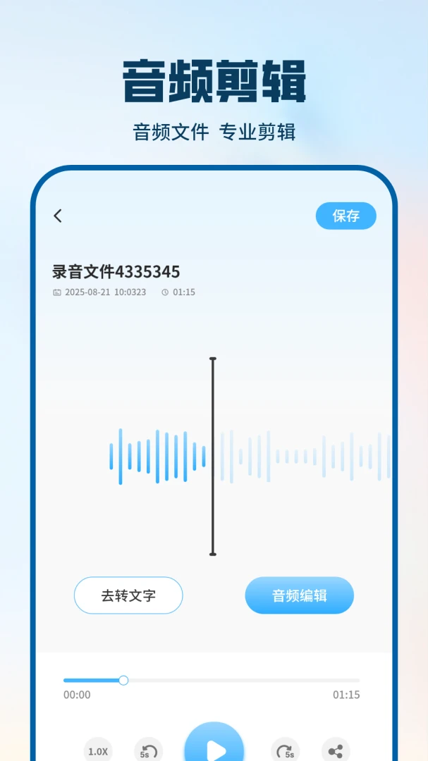 �绰¼������1.3.0 ͨ��¼��