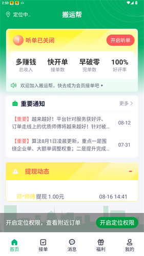 ���˰�5.2.3 ͬ�ǻ���ƽ̨