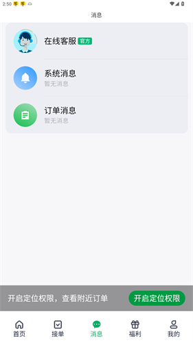 ���˰�5.2.3 ͬ�ǻ���ƽ̨