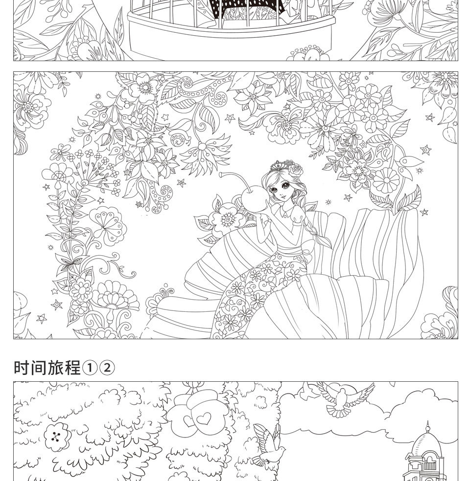 轻松涂涂色简单好上手的解压涂色书成品展示