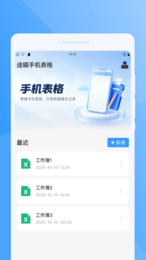 ;���ֻ�����1.0.0 �ֻ��Ʊ�����